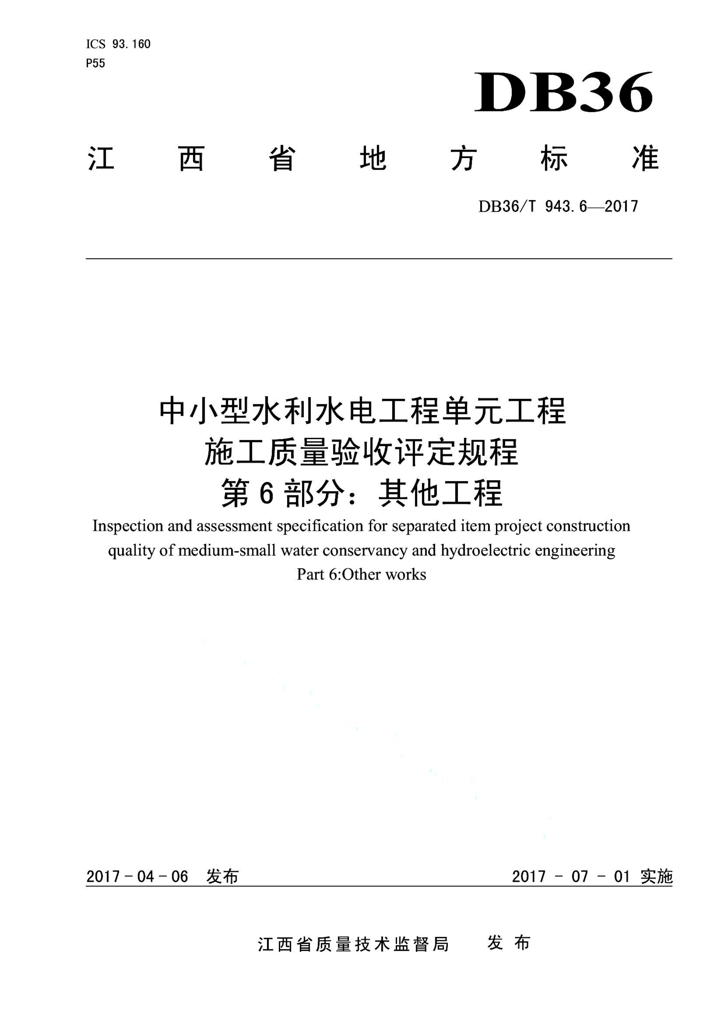 资源详情图